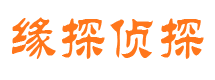 黔江寻人公司